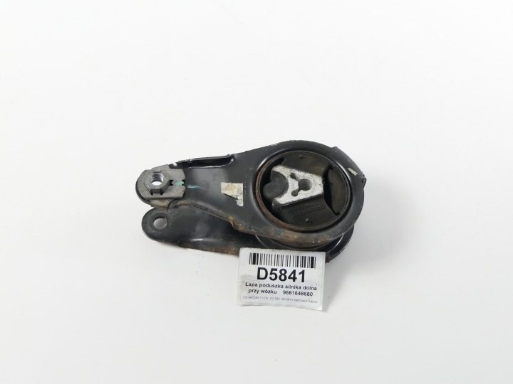 Подушка двигателя нижняя при wózku Citroen DS5 11-15r. 2.0 16V HDi RHH, фото 1