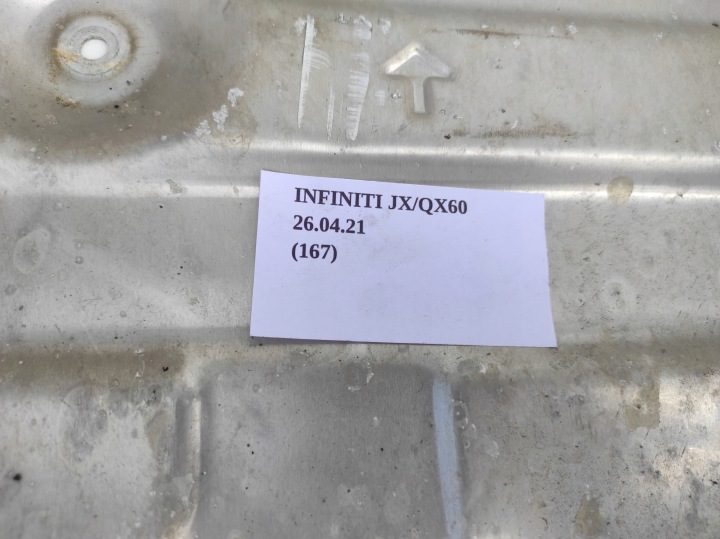 ЗАЩИТА ПЛАСТИНА ТЕПЛОВАЯ INFINITI QX60 JX, фото 4