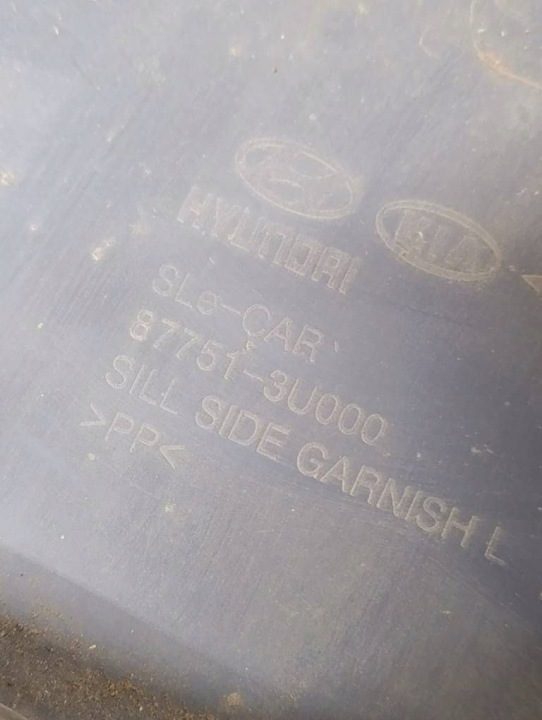 KIA Sportage III 11-16 Накладки порогов комплект 87751-3U000 87752-3U000, фото 6