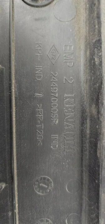 Крышка аккумулятора Renault OE 244970005R, фото 4