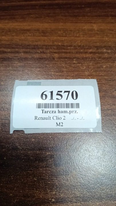RENAULT CLIO II 1.9 дизель ДИСКИ ТОРМОЗНЫЕ ПЕРЕДНИЕ, фото 6
