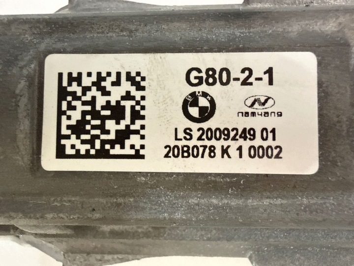BMW X3 G01 G01 G02 G20 G21 РУЛЕВАЯ КОЛОНКА 6896187, фото 5
