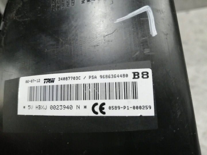 Citroen OE 9686364480, фото 3