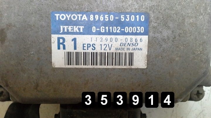 2007 Lexus IS 200 ЭБУ 8965053010, фото 4