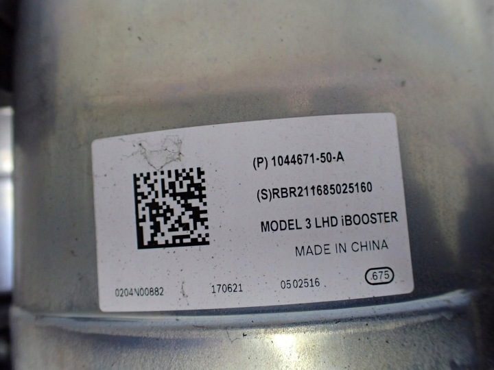 ВАКУУМНЫЙ УСИЛИТЕЛЬ ГЛАВНЫЙ ТОРМОЗНОЙ ЦИЛИНДР ЕВРОПА 1044671-50-A TESLA MODEL 3 21 г., фото 5