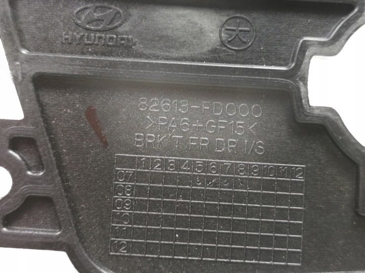 Ручка внутренняя двери левая передняя Hyundai i30 07-12 OE 82613 FD000, фото 7