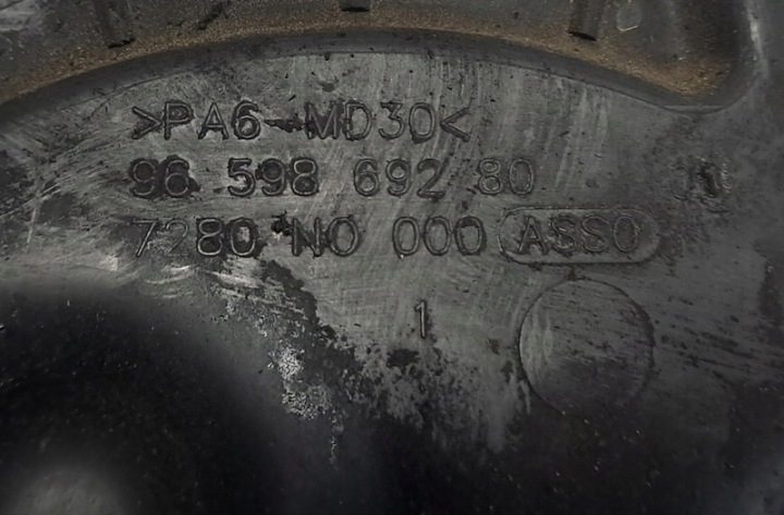 PEUGEOT PARTNER 09 г. КРЫШКА ГРМ 9659869280, фото 2