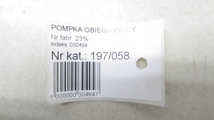 VOLVO V40 II 2.0 ЦИРКУЛЯЦИОННЫЙ НАСОС ВОДЫ 12-17, фото 4