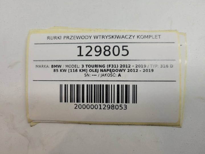 ТРУБКИ ШЛАНГИ ФОРСУНОК КОМПЛЕКТ BMW 3 F30 F31 F20 20.D 116 л.с., фото 10