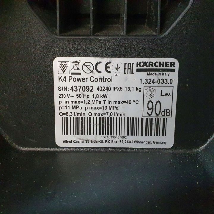 Мойка высокого давления Karcher 130 бар 1800 Вт, фото 6