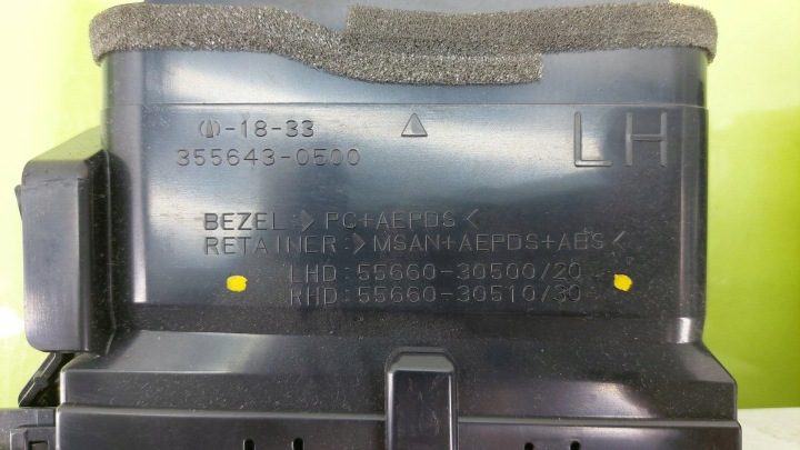 ДЕФЛЕКТОР ОБДУВА САЛОН LEXUS GS 2011-2018 5566030500 5566030510 3556420510, фото 7