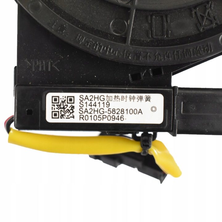 УЛИТКА ШЛЕЙФ AIRBAG SA2HG-5828100A BYD SEAL U BYD SONG PLUS BYD G3 BYD L3, фото 8