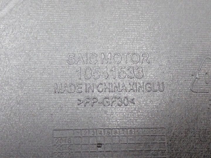 ЗАЩИТА ДНИЩА ЗАДНЯЯ ОРИГИНАЛ 10541533 MG ZS EV 21 г., фото 6