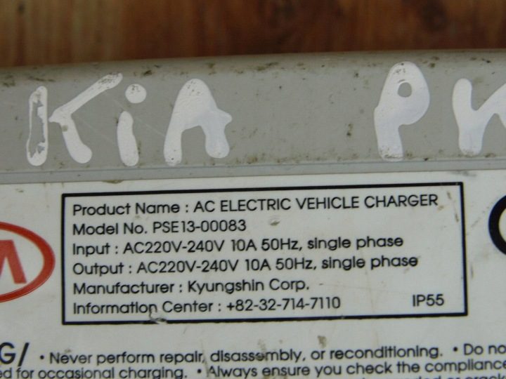 Kia Soul II кабель зарядное устройство автомобиля электрического PSE1300083 PSE13-00083, фото 4