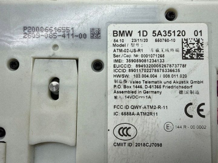 2021 BMW 2 F44 Усилитель антенный 5A35120, фото 7