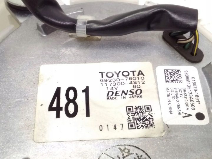Lexus CT 200H 2013 Вентилятор батареи автомобиля гибридного / электрического, фото 4