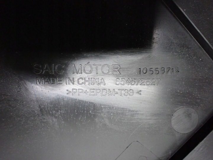 ЗАЩИТА ДНИЩА ПРАВАЯ ОРИГИНАЛ 10558714 MG ZS 23 г., фото 3