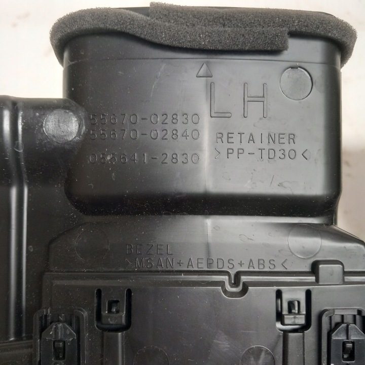 ДЕФЛЕКТОР ОБДУВА КОНСОЛИ ЗАБОРНИК 55670-02830 СРЕДНИЙ TOYOTA COROLLA E21, фото 4