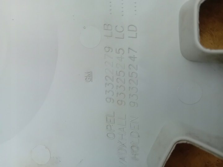 Крышка Opel OE 1 мм 93322279, фото 3