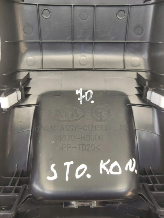 KIA Stonic 2023 Элемент центральной консоли 84670H8000, фото 8