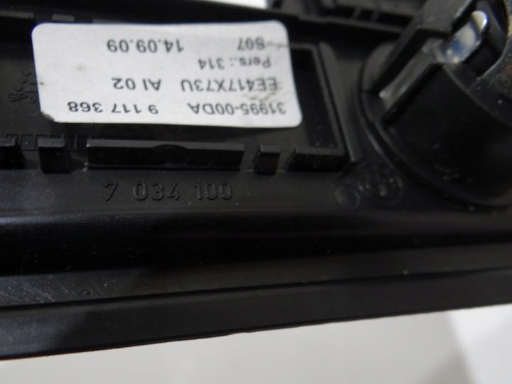 Защита консоли гнездо прикуривателя BMW E60 E61 рестайлинг 7034100 (14431504), фото 5
