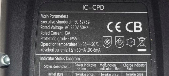 Зарядное устройство электрическое быстрое 230W Typ2 EVP3-2-16A5-E-0V0S, фото 12