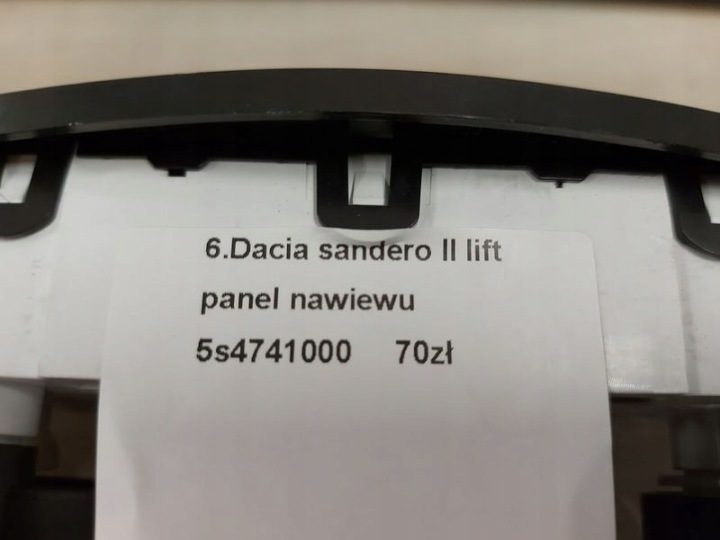 Dacia Sandero 2 II рестайлинг блок управления печкой 5S4741000, фото 4