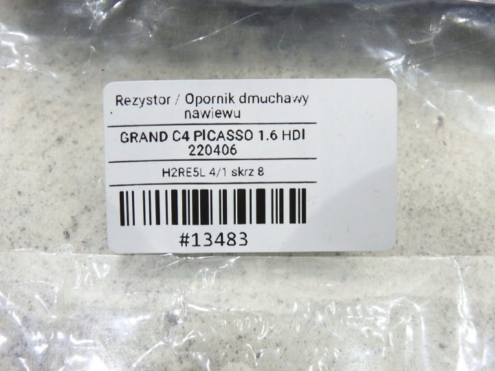 РЕЗИСТОР CITROEN C4 GRAND PICASSO, фото 7