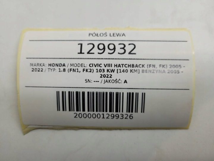 ПОЛУОСЬ ПЕРЕДНЯЯ ЛЕВАЯ КОРОТКАЯ 1.8 бензин 140 HONDA CIVIC VIII, фото 11
