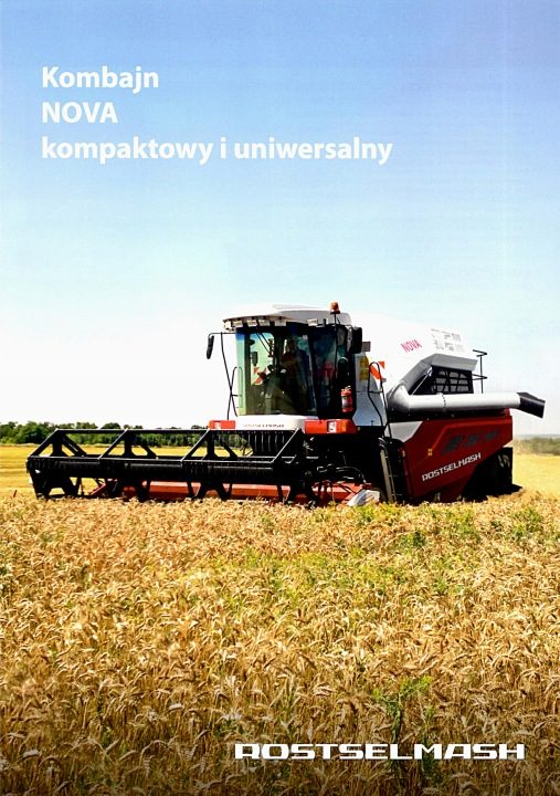 ПРОСПЕКТ ROSTSELMASH NOVA. KOMBAJNY ZBOŻOWE, фото 1